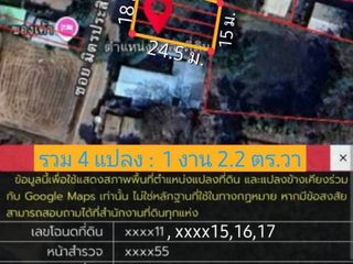 For sale land in Tha Bo, Nong Khai