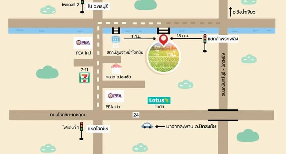 Terreno en venta en Chok Chai, Nakhon Ratchasima