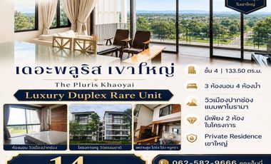 À vendre 3 chambres condo à Pak Chong, Nakhon Ratchasima