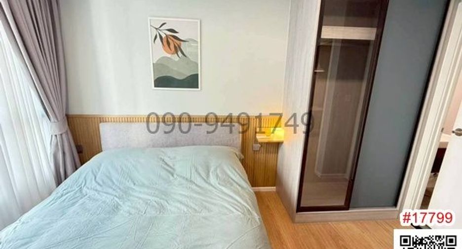Condo en alquiler de 1 habitaciones en Mueang Pathum Thani, Pathum Thani