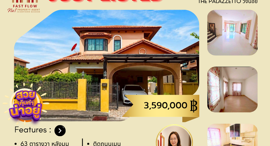 For sale 4 bedrooms house in Wang Noi, Phra Nakhon Si Ayutthaya