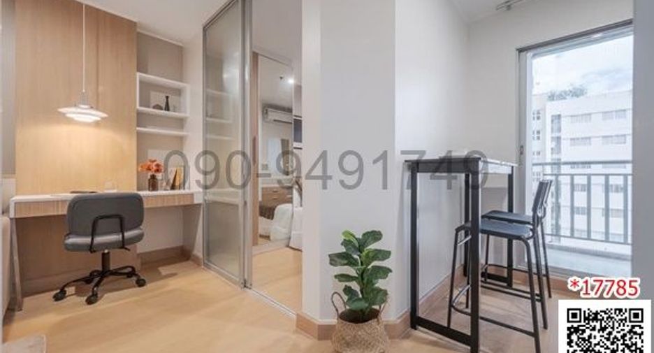 Condo en venta de 1 habitaciones en Khan Na Yao, Bangkok
