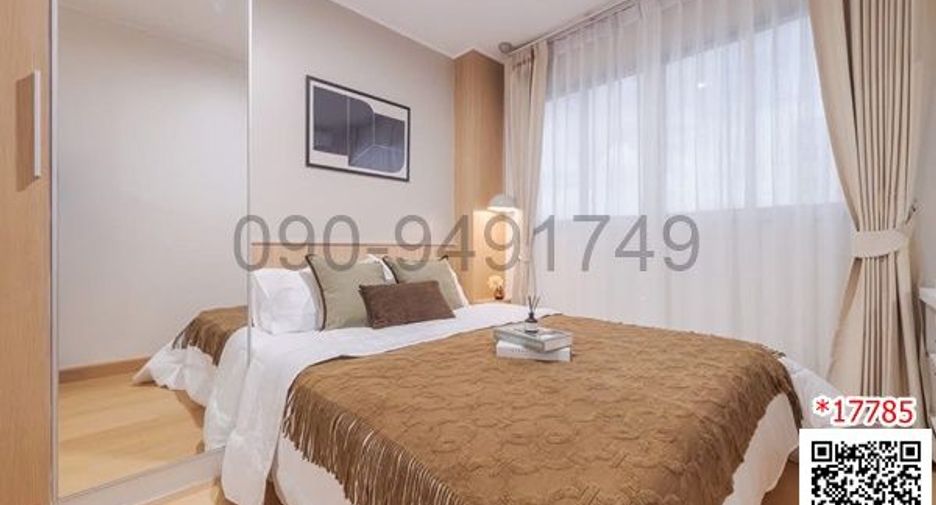 Condo en venta de 1 habitaciones en Khan Na Yao, Bangkok