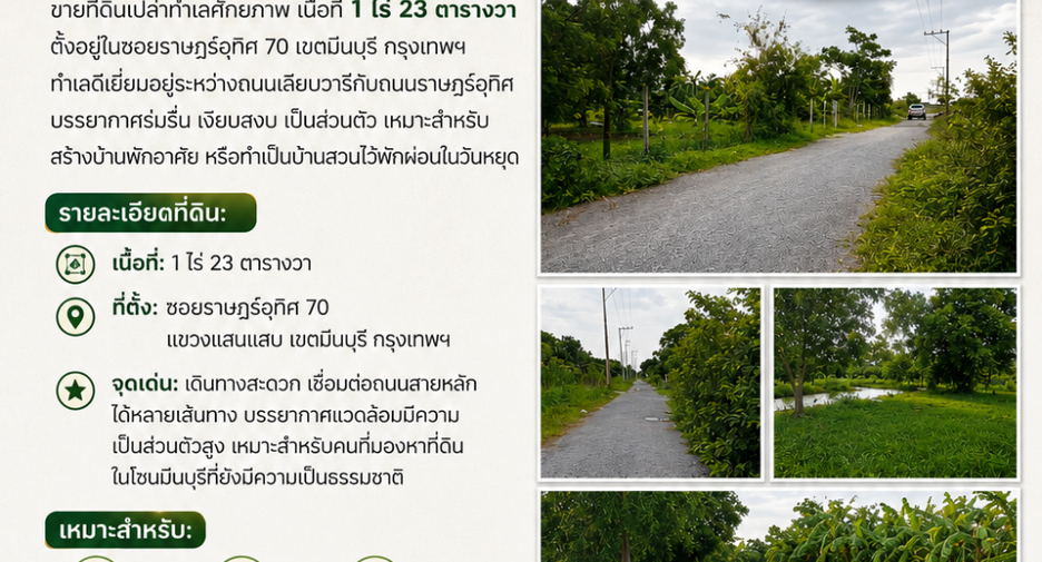 Terreno en venta en Min Buri, Bangkok