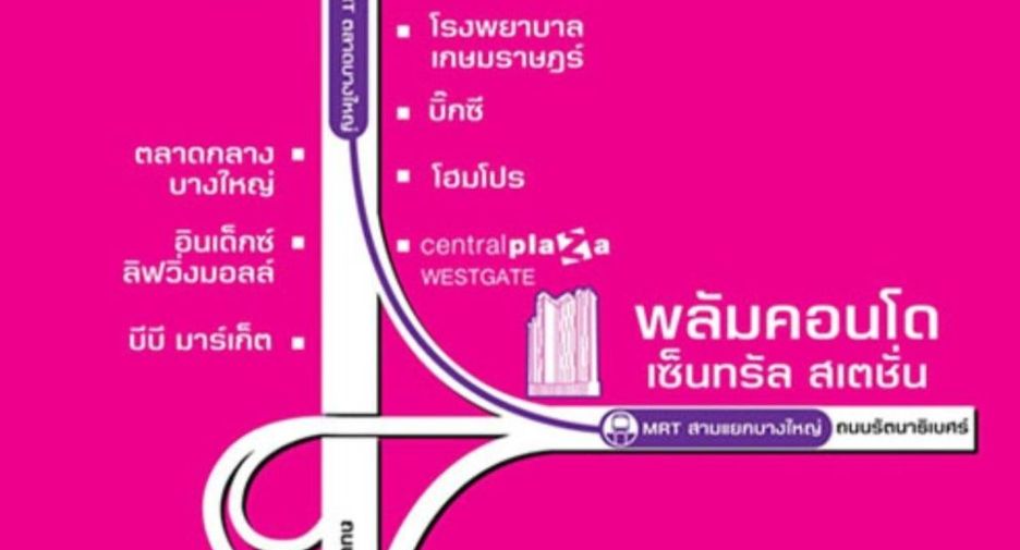 Wohnung zum Kauf mit 1 Zimmer in Bang Bua Thong, Nonthaburi