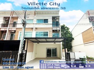 Casa adosada en venta de 4 habitaciones en Suan Luang, Bangkok