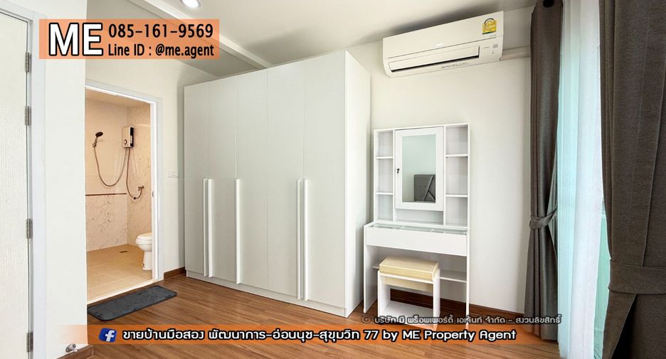 Casa adosada en venta de 4 habitaciones en Suan Luang, Bangkok