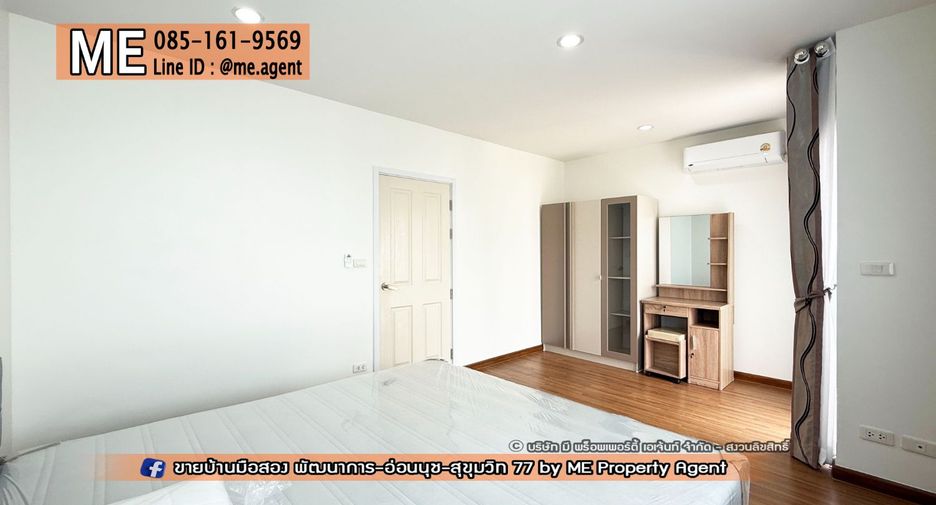Casa adosada en venta de 4 habitaciones en Suan Luang, Bangkok