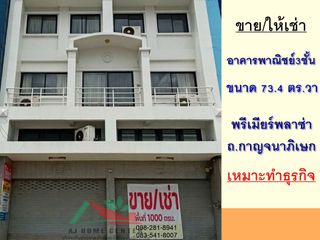 Local comercial en alquiler y en venta de 3 habitaciones en Taling Chan, Bangkok