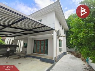 À vendre 3 chambres maison à Lat Krabang, Bangkok