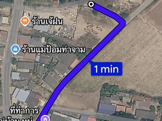 For sale land in Nong Yai, Chonburi