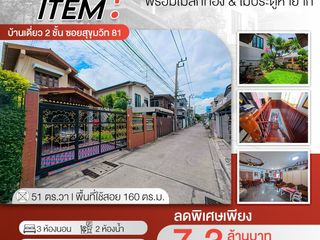 出售 3 卧室 独立屋 在 Phra Khanong, 曼谷