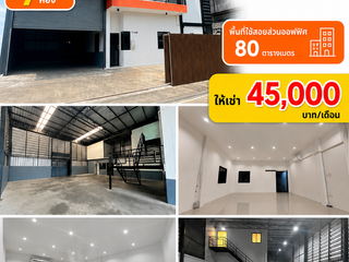 Local comercial en alquiler de 7 habitaciones en Lam Luk Ka, Pathum Thani