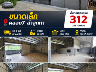 Local comercial en alquiler de 2 habitaciones en Lam Luk Ka, Pathum Thani