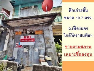 Local comercial en venta de 4 habitaciones en Phra Nakhon, Bangkok