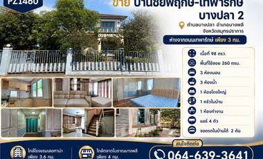For sale 3 bedrooms house in Bang Phli, Samut Prakan