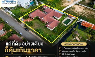Casa en venta de 5 habitaciones en Bang Saray, Pattaya