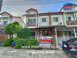 For sale 3 bedrooms townhouse in Bang Yai, Nonthaburi