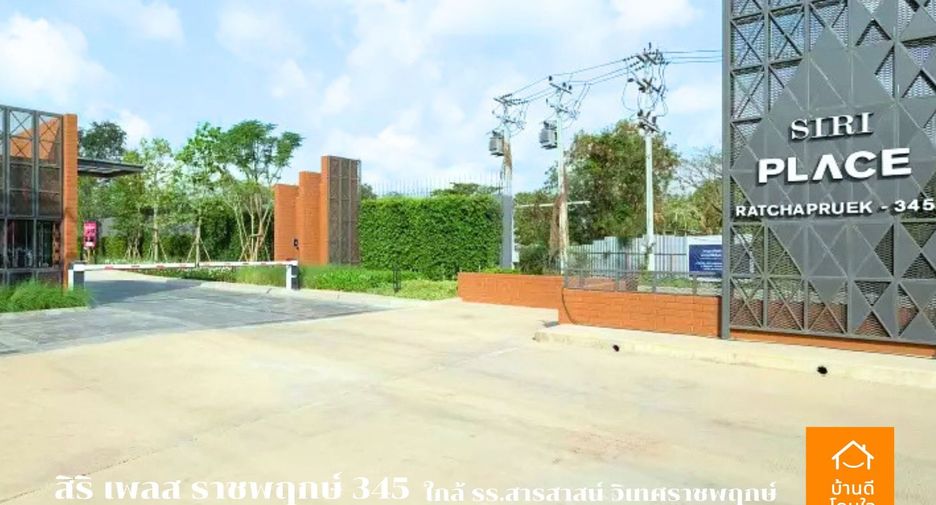 For rent 2 bedrooms townhouse in Mueang Pathum Thani, Pathum Thani