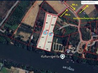 Terreno en venta en Si Sawat, Kanchanaburi