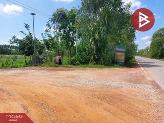 出售 土地 在 Tha Bo, Nong Khai