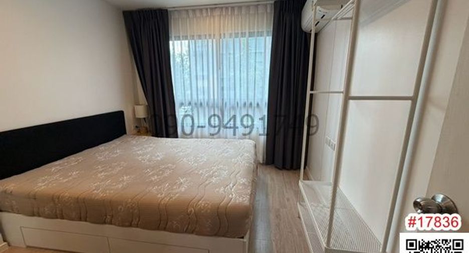 For rent 1 Beds condo in Lat Krabang, Bangkok