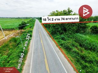Terreno en venta en Tha Maka, Kanchanaburi