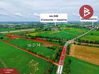 Terreno en venta en Tha Maka, Kanchanaburi