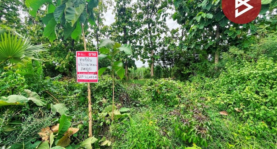 Terreno en venta en Tha Maka, Kanchanaburi