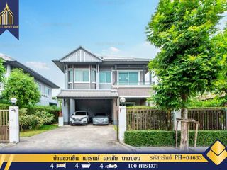 Haus zur Miete und zum Kauf mit 4 Zimmer in Bang Bon, Bangkok