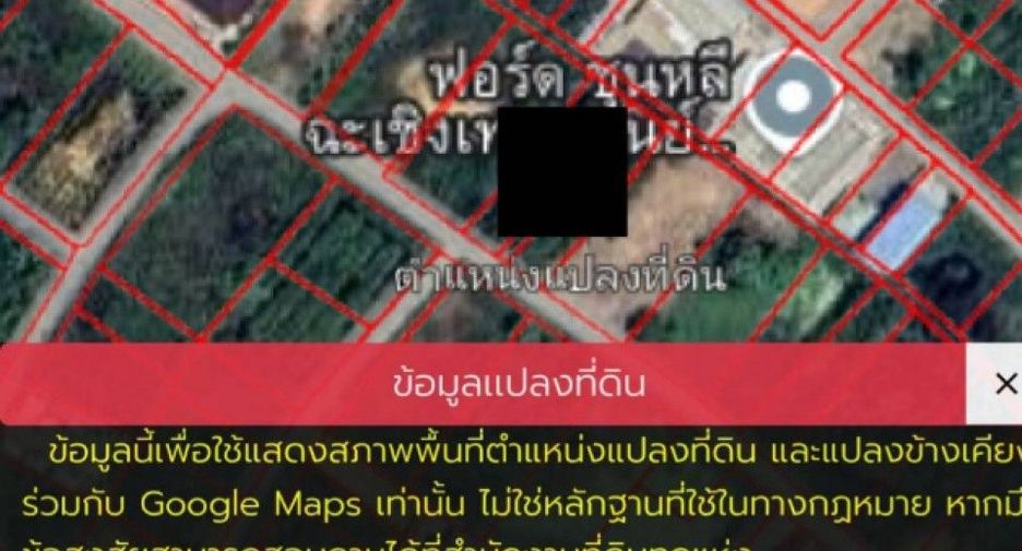 For sale land in Mueang Chachoengsao, Chachoengsao