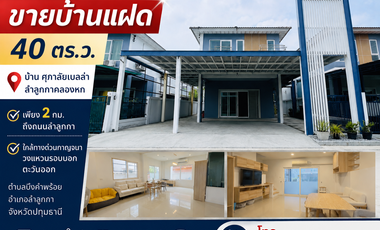 For sale 3 bedrooms house in Lam Luk Ka, Pathum Thani