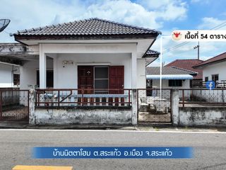 For sale 3 bedrooms house in Mueang Sa Kaeo, Sa Kaeo
