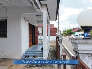 For sale 3 bedrooms house in Mueang Sa Kaeo, Sa Kaeo