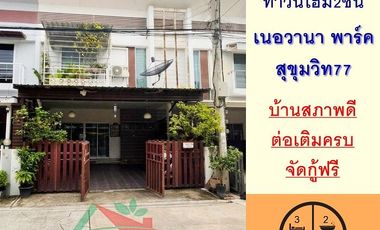For sale 3 bedrooms townhouse in Prawet, Bangkok