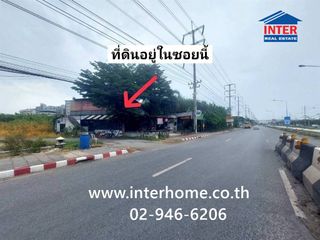 For sale land in Sam Phran, Nakhon Pathom