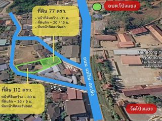 For sale land in Mae Rim, Chiang Mai