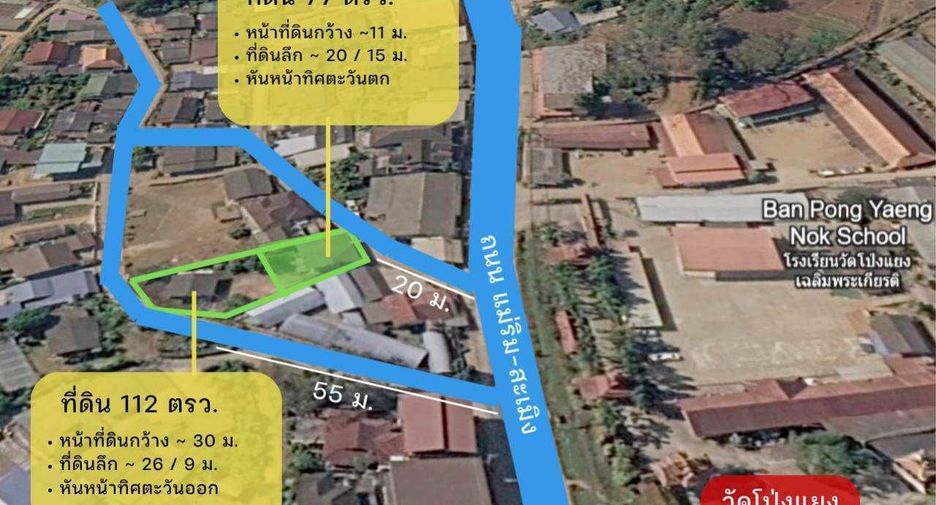 Grundstück zum Kauf in Mae Rim, Chiang Mai