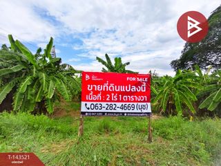 出售 土地 在 Bang Yai, Nonthaburi