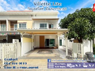 For rent 3 ベッドルーム townhouse in Suan Luang, Bangkok