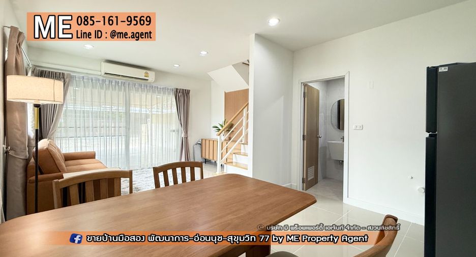 For rent 3 ベッドルーム townhouse in Suan Luang, Bangkok