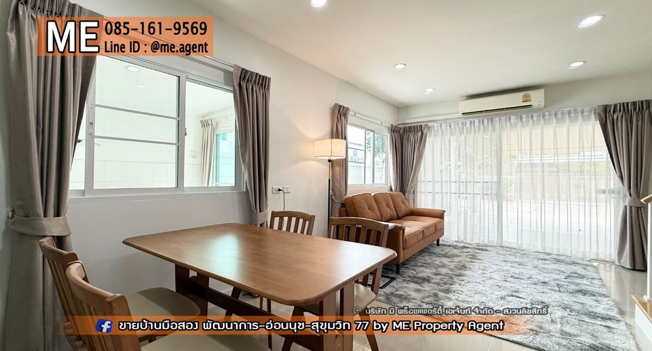 For rent 3 ベッドルーム townhouse in Suan Luang, Bangkok