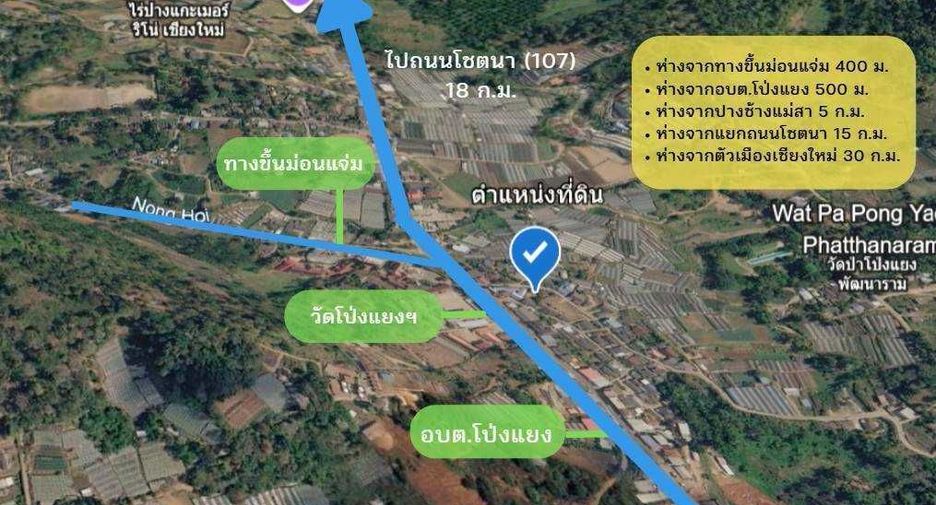 Grundstück zum Kauf in Mae Rim, Chiang Mai