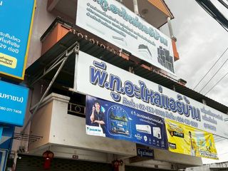 Продажа торговое помещение в Lam Luk Ka, Патумтани