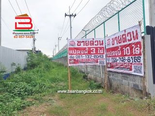 À vendre terrain à Lat Lum Kaeo, Pathum Thani