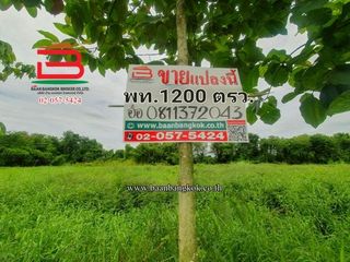 À vendre terrain à Lat Lum Kaeo, Pathum Thani
