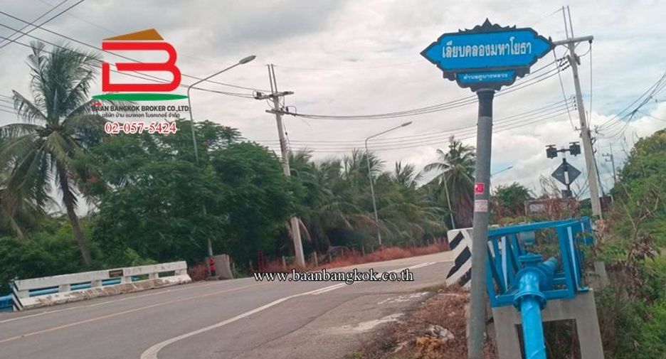 À vendre terrain à Lat Lum Kaeo, Pathum Thani