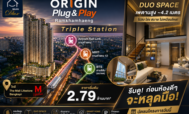 出售 1 卧室 公寓 在 Bang Kapi, 曼谷