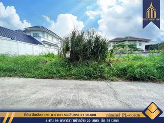 Terreno en venta en Bang Khen, Bangkok