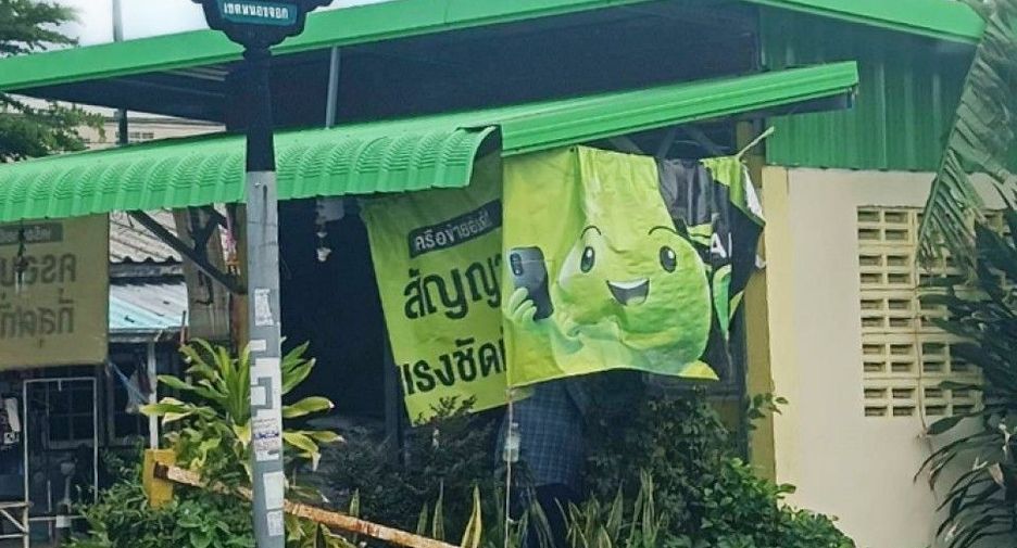 Terreno en venta en Lat Krabang, Bangkok